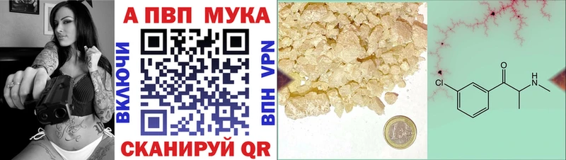 A PVP крисы CK  купить наркотик  Сураж 