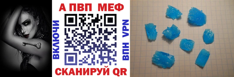 APVP VHQ Сураж