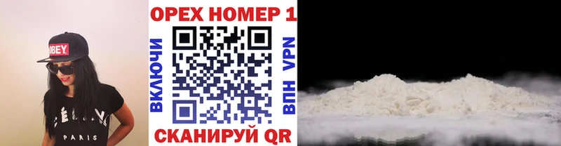 Cocaine FishScale  наркота  Сураж 