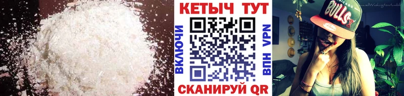 купить наркотики сайты Сураж КЕТАМИН VHQ