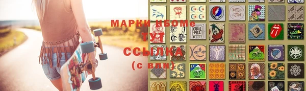 соль курить ск Михайловск