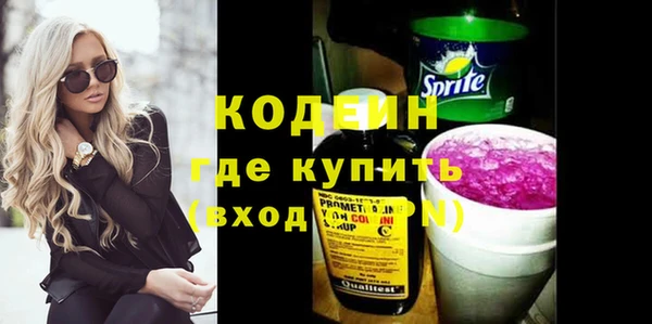 мдма Лагань