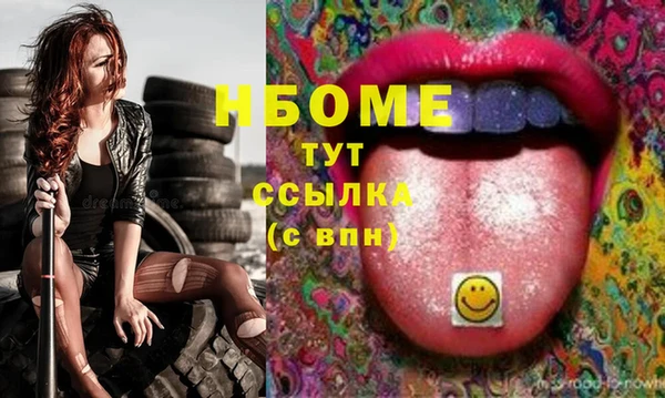 мдма Лагань