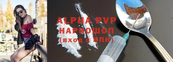 MDMA Кулебаки