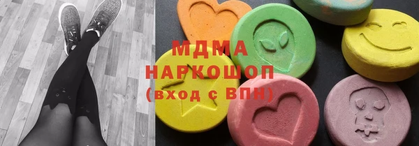 экстази Мегион