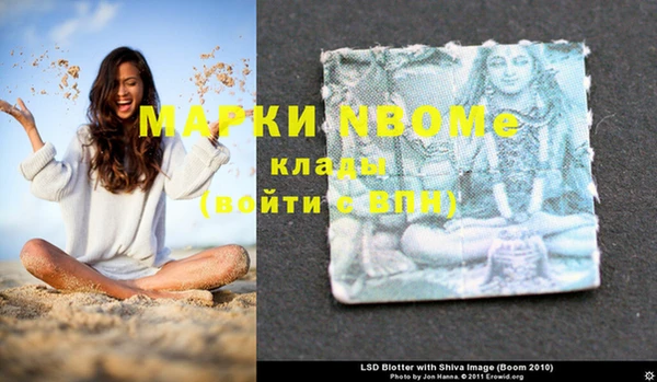 экстази Мегион