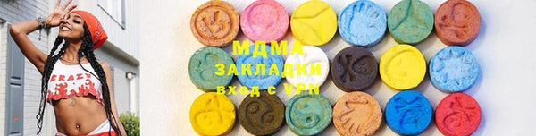 метадон Михайловка