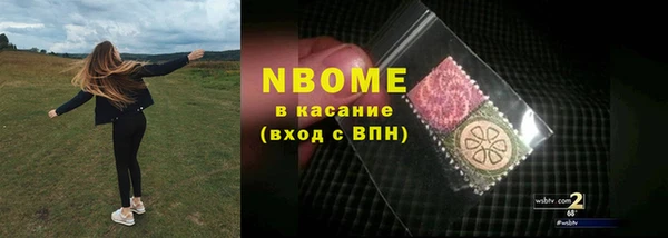 соль курить ск Михайловск