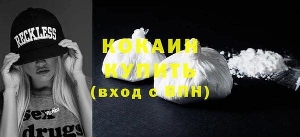 экстази Куйбышев