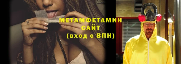 ГАЛЛЮЦИНОГЕННЫЕ ГРИБЫ Лабытнанги