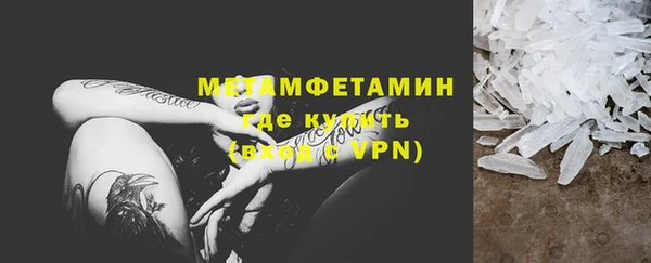 амф Протвино
