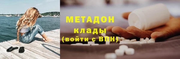 метадон Михайловка