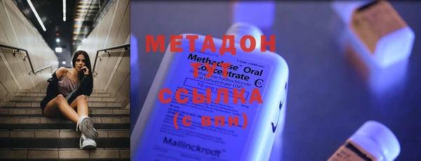соль курить ск Михайловск