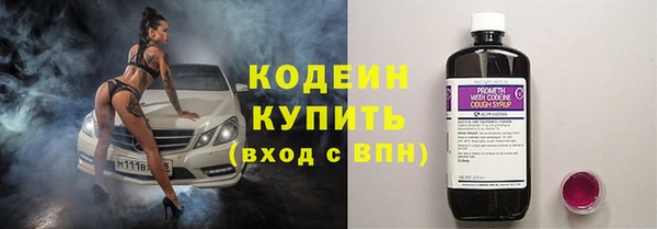 соль курить ск Михайловск
