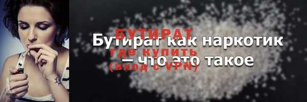 альфа пвп Магас
