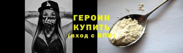 кристаллы Солнечногорск