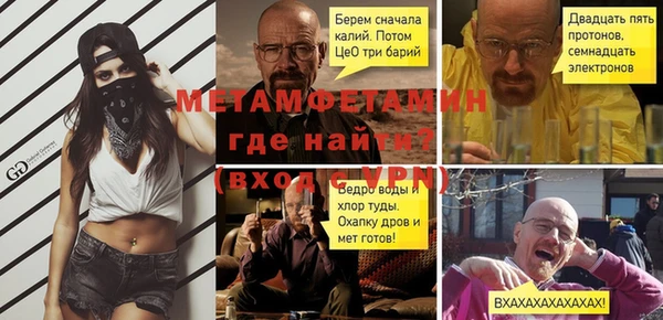 мдма Лагань