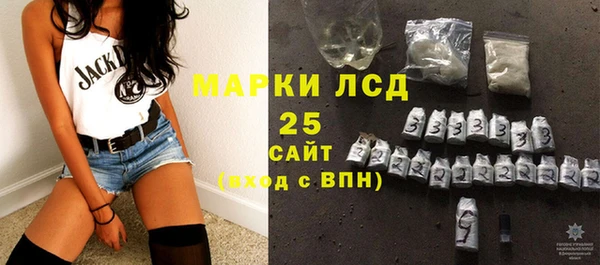 альфа пвп Магас