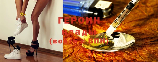 метадон Михайловка