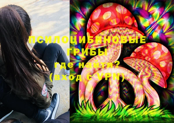 амфетамин Пролетарск