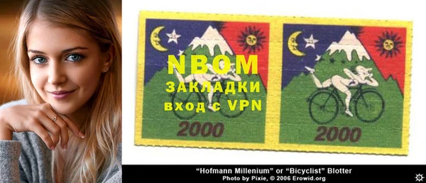 PSILOCYBIN Михайлов
