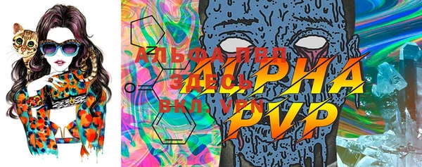альфа пвп VHQ Магадан