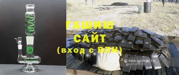 соль курить ск Михайловск