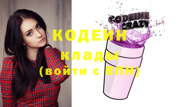 ГАЛЛЮЦИНОГЕННЫЕ ГРИБЫ Лабытнанги