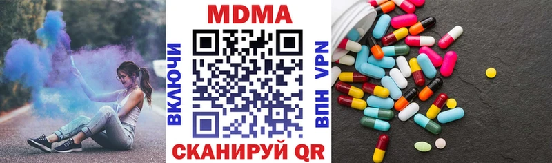 это наркотические препараты  Сураж  MDMA молли  купить  
