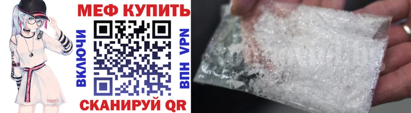 МЕФ mephedrone что такое наркотик ОМГ ОМГ как войти Сураж