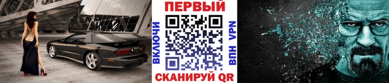 МЕТАМФЕТАМИН мет  ссылка на мегу ТОР  Сураж  дарнет шоп 